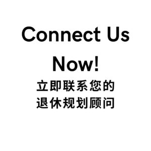 Connect Your Retirement Planning Consultant Now