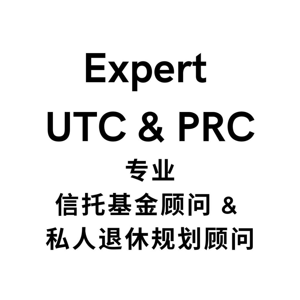 Retirement Planning Services in Johor Bahru